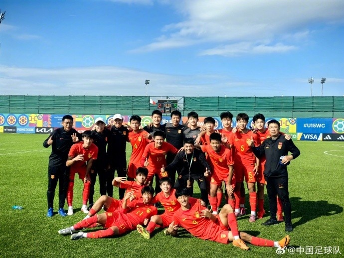 U15国足力压日本晋级U15世界杯第二级别赛事,28日首战伊朗队