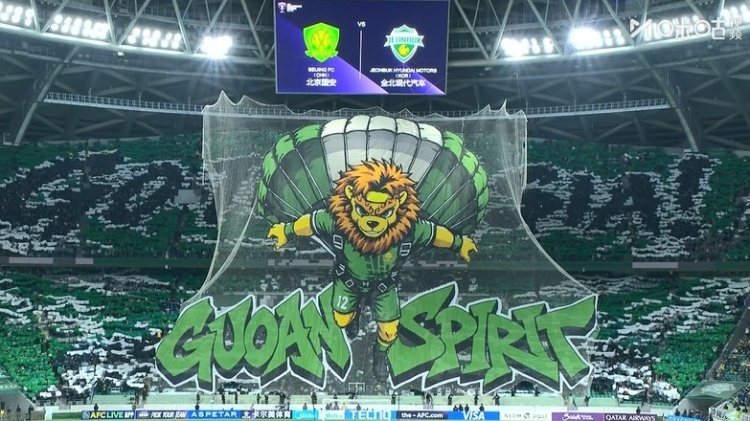 北青谈国安TIFO:15000块拼图致敬工体,激励国安亚冠争创佳绩