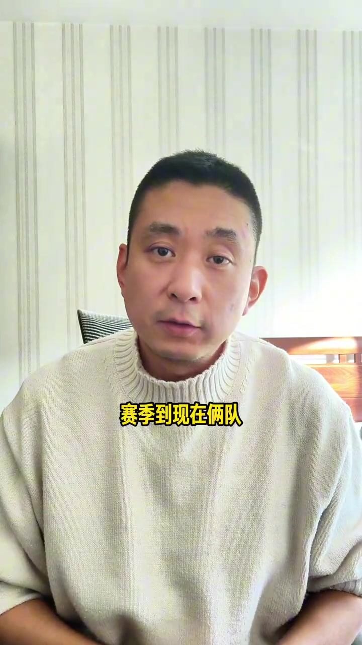 解说:利拉德是精神领袖&阿夫迪亚是战术核心 开拓者有望冲前六 解说:利拉德是精神领袖&阿夫迪亚是战术核心 开拓者有望冲前六